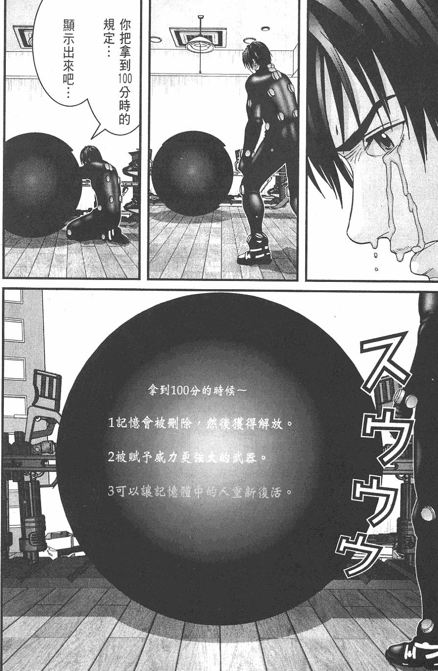 第124页