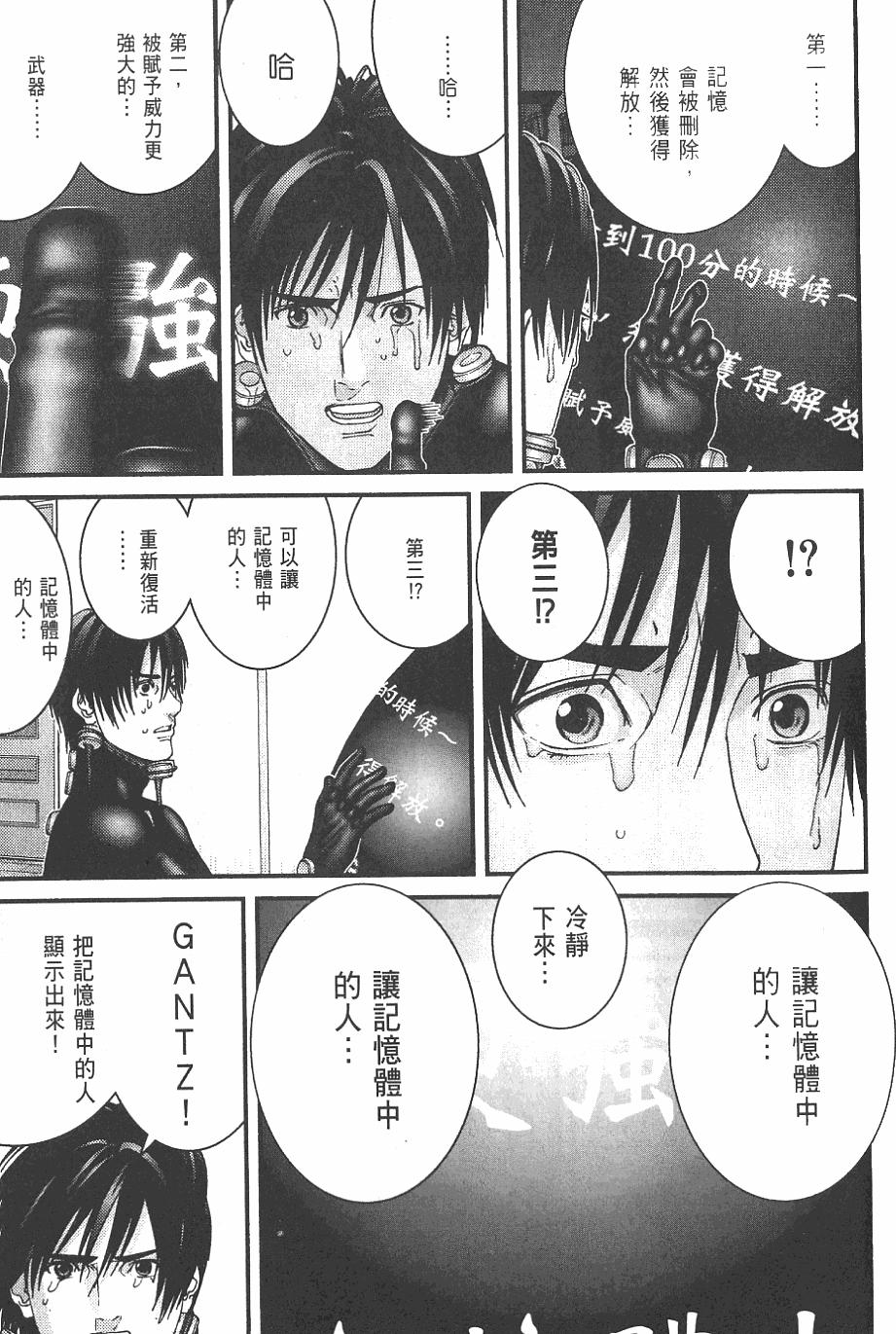 第125页