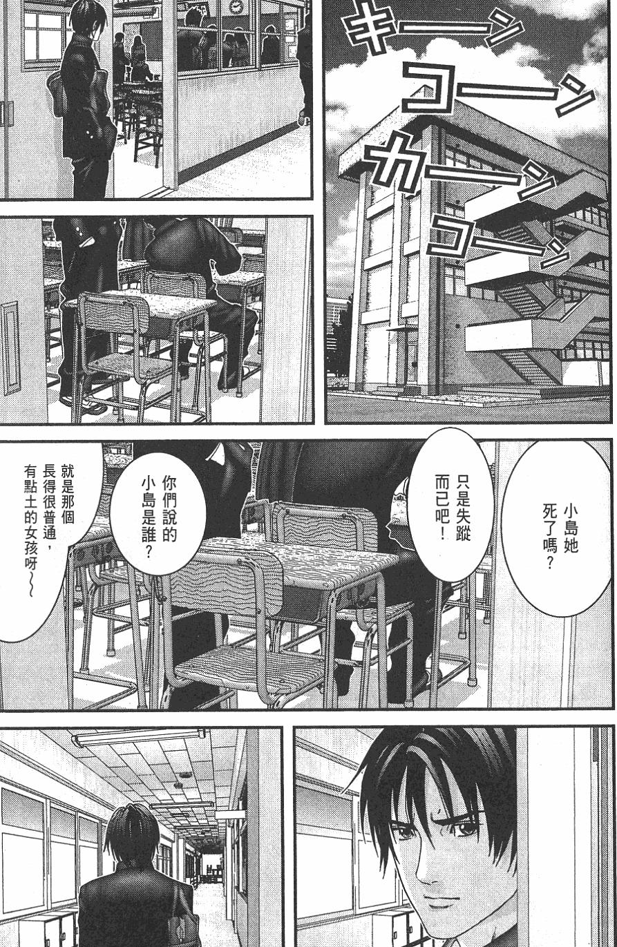 第131页