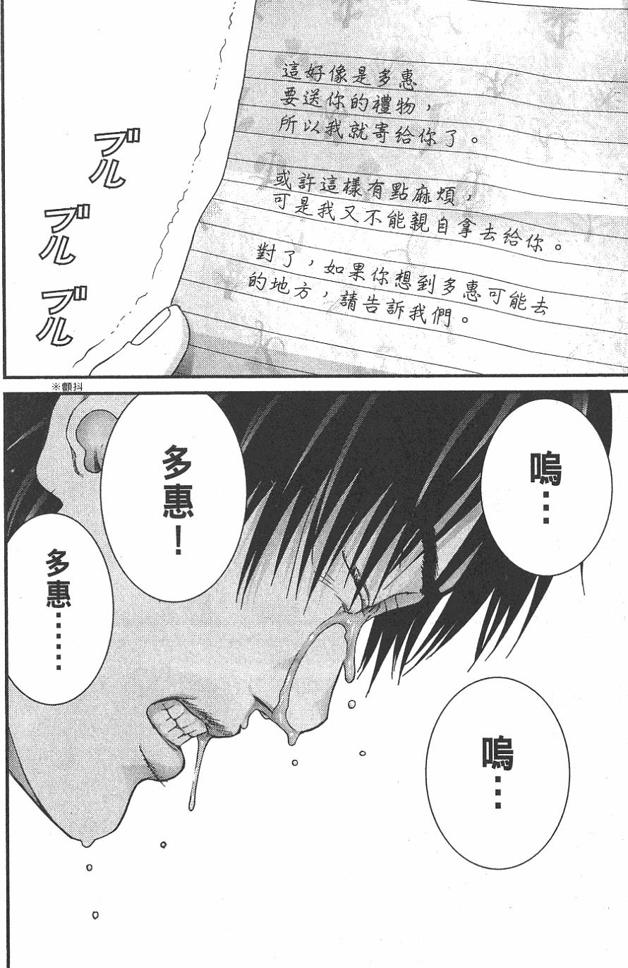 第134页
