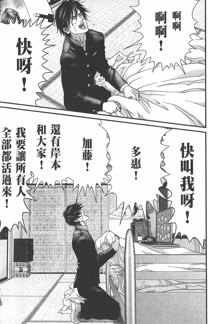 第135页