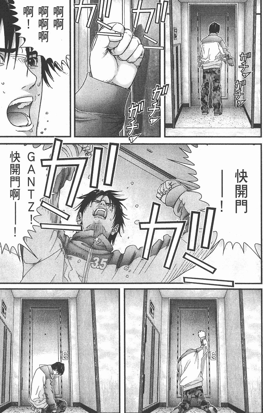 第137页