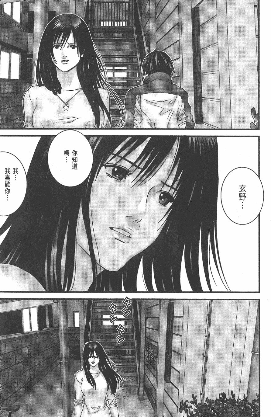 第143页