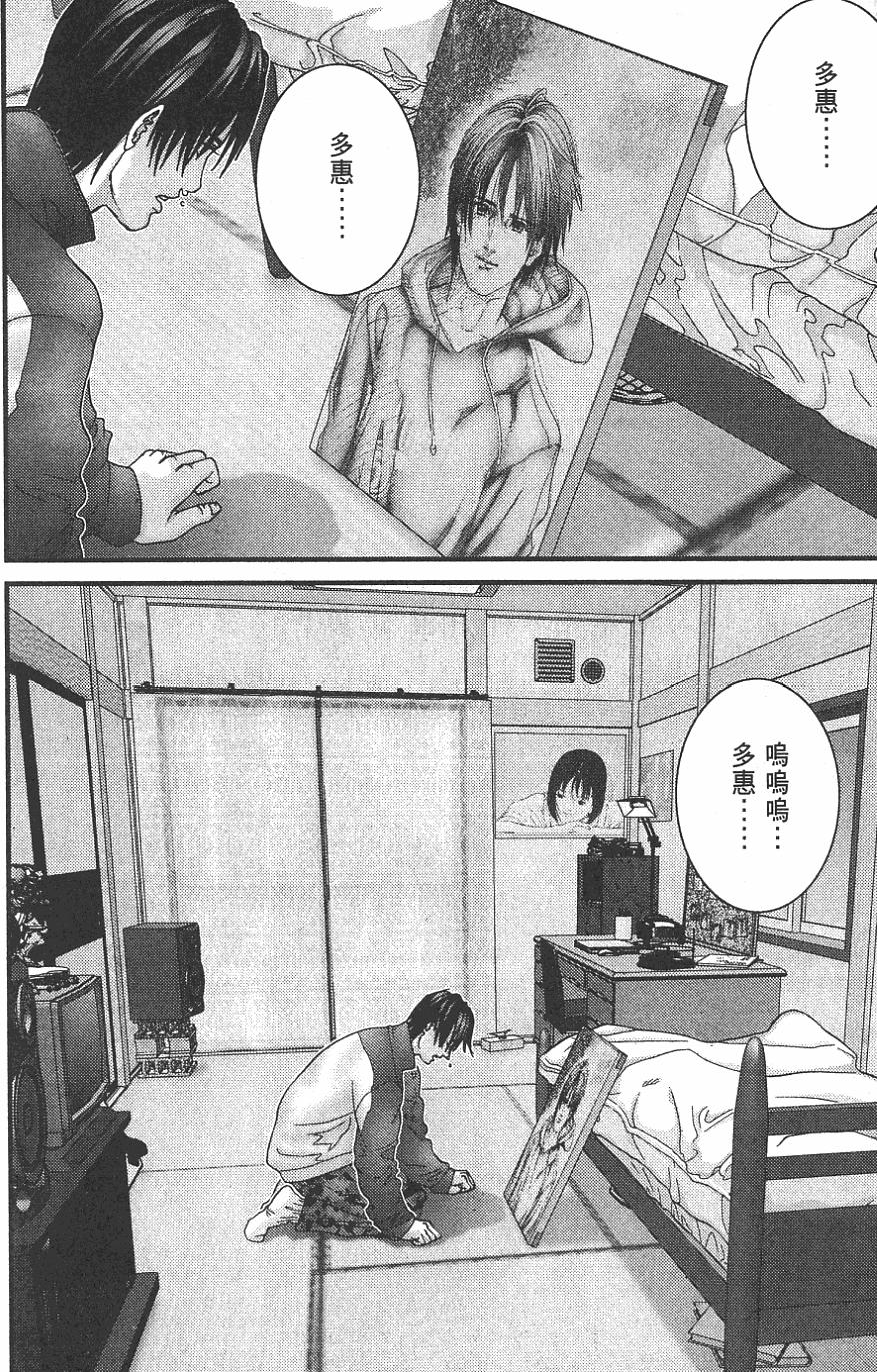 第144页