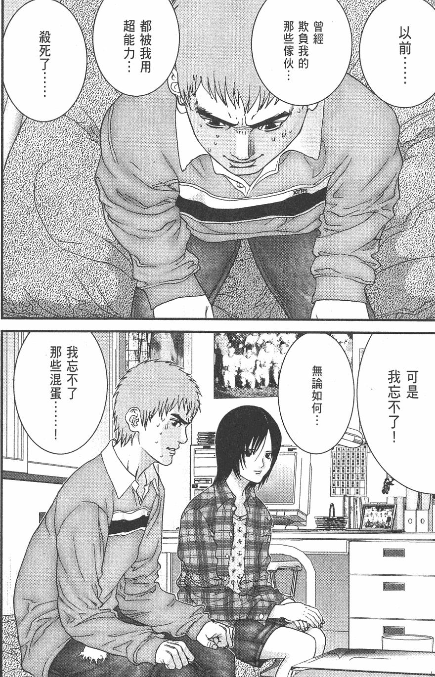 第146页