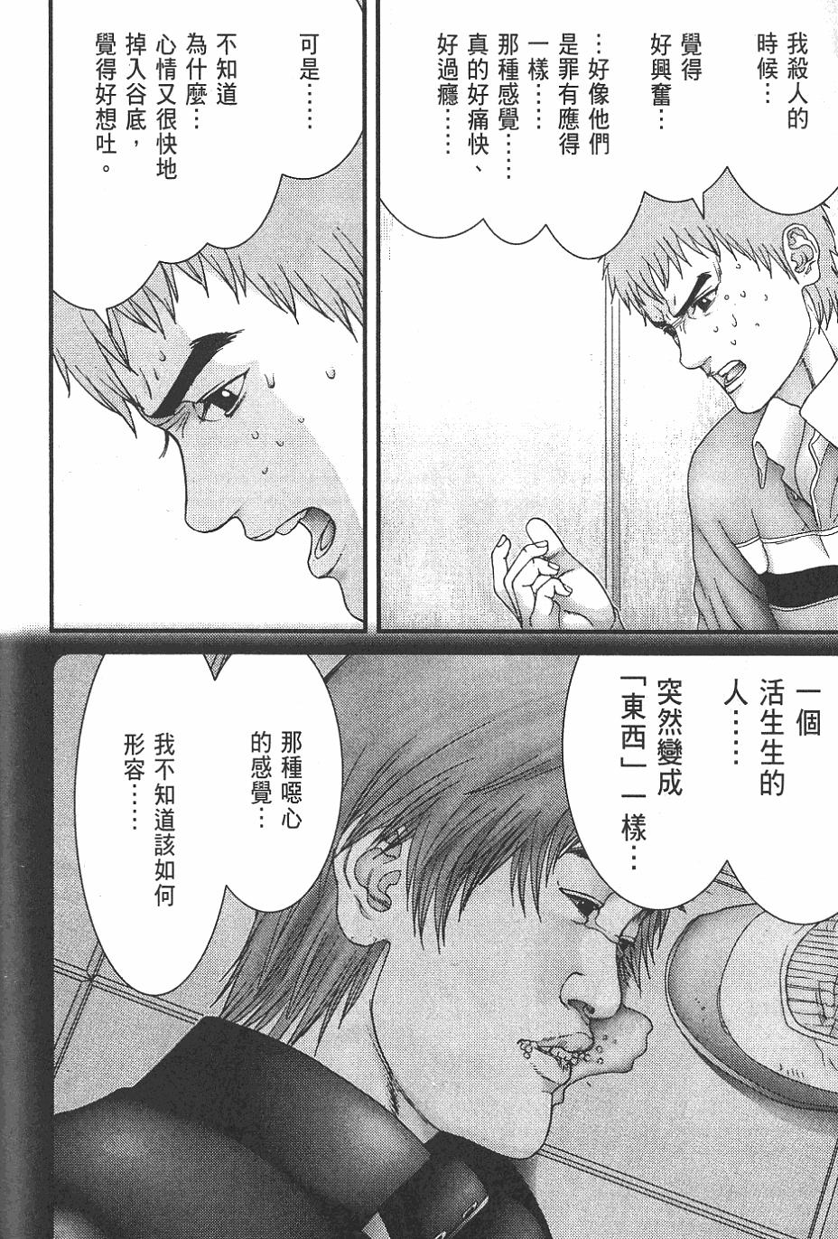 第148页