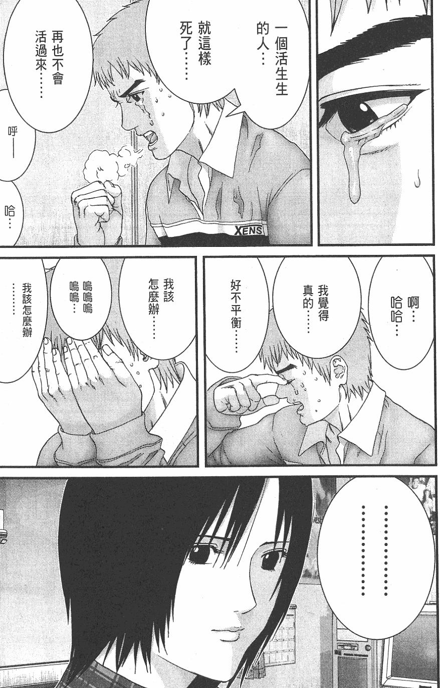 第149页