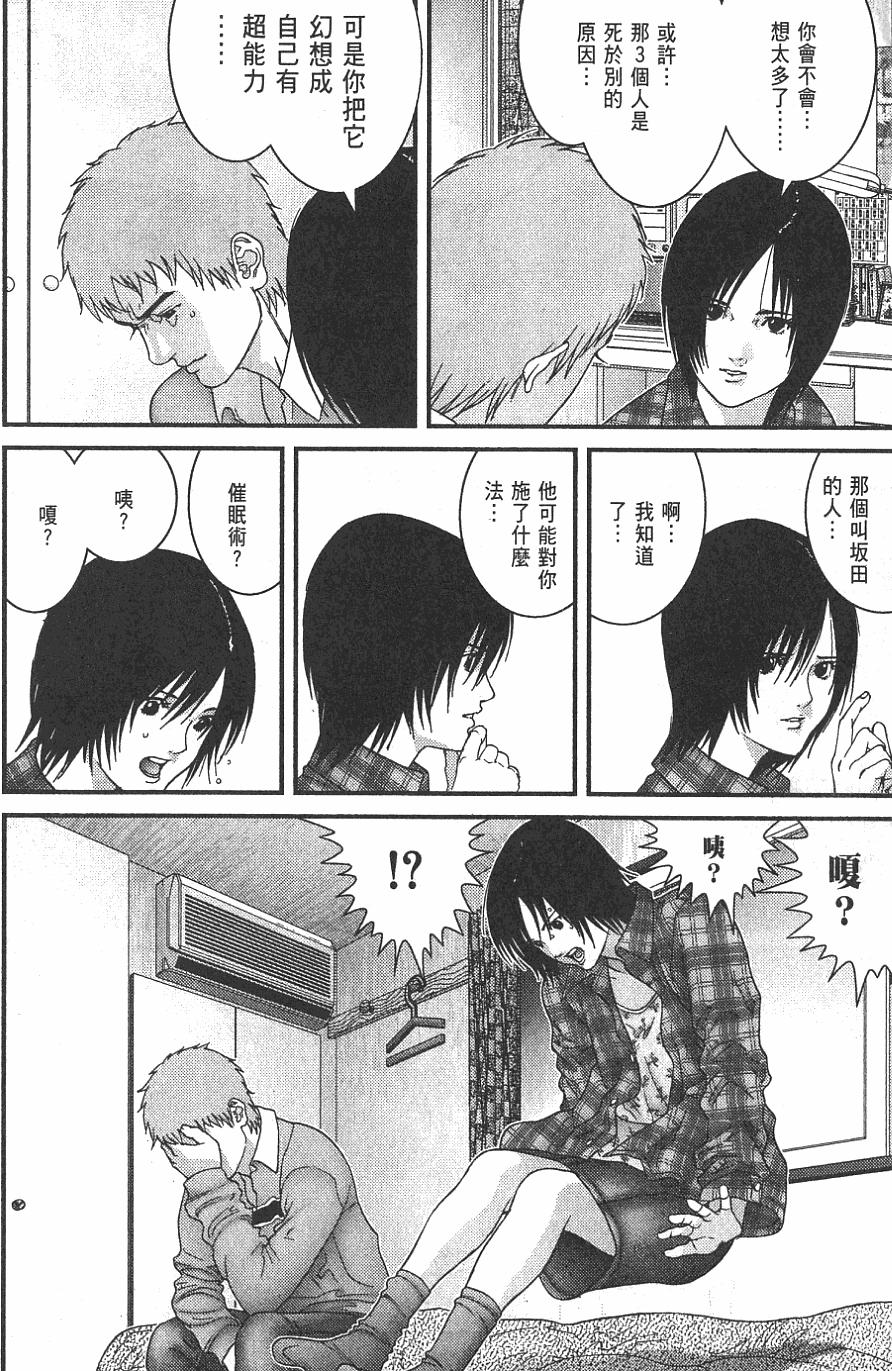 第150页