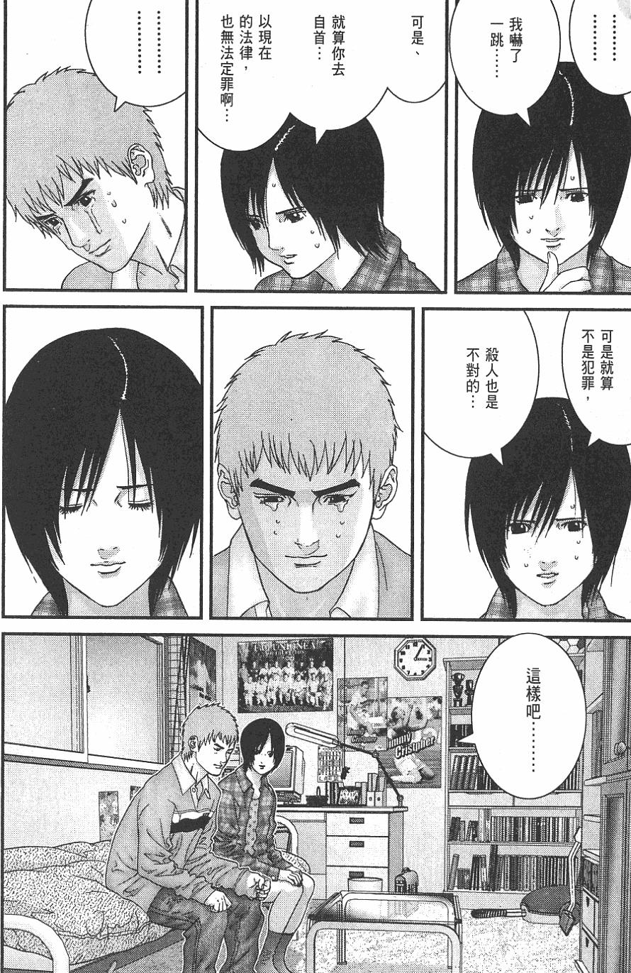 第152页
