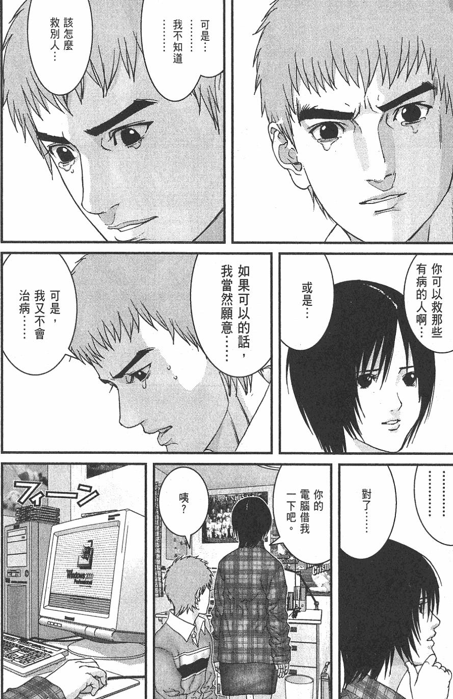 第154页
