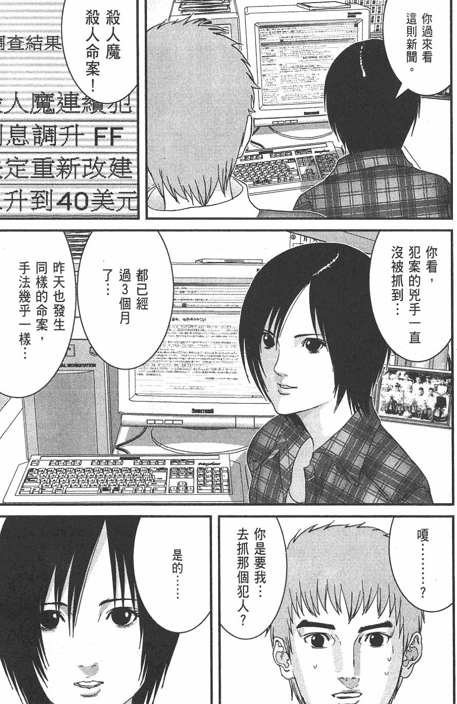第155页