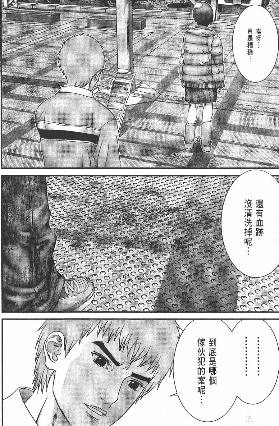 第158页