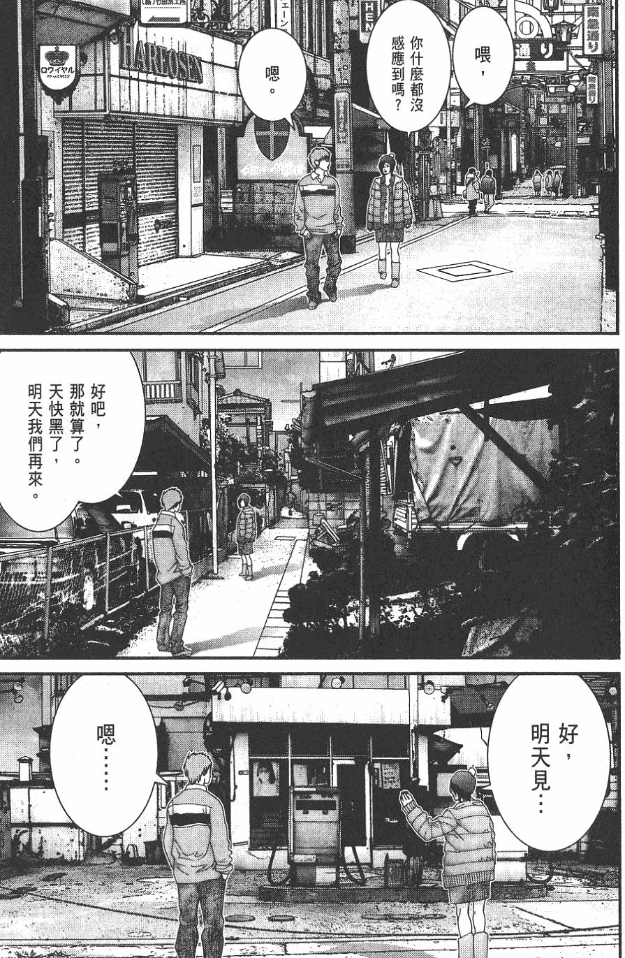 第159页