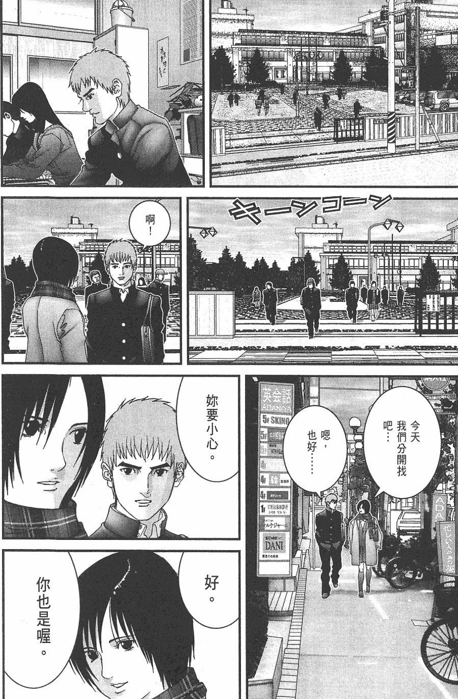 第160页