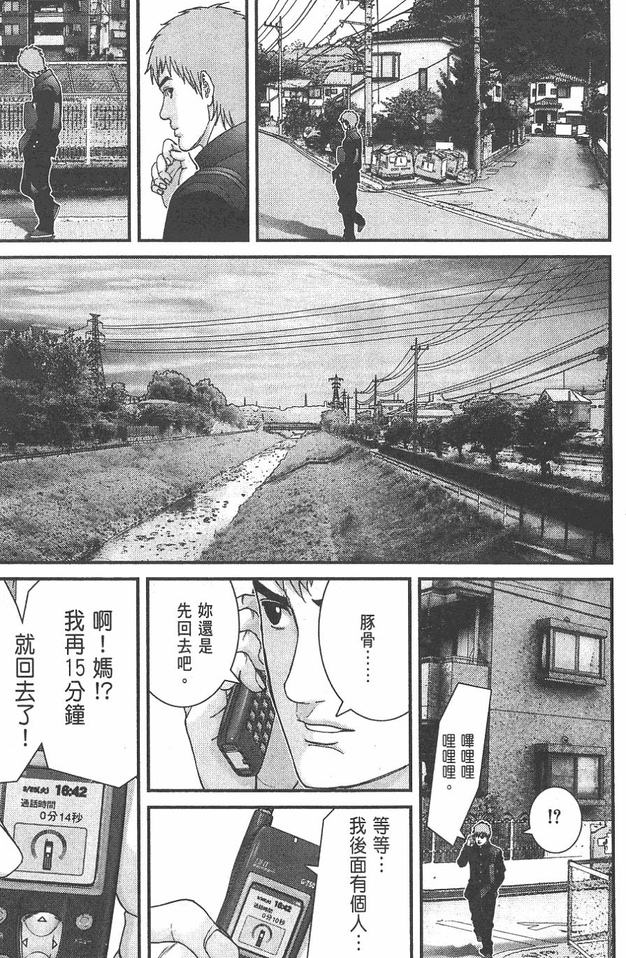 第161页