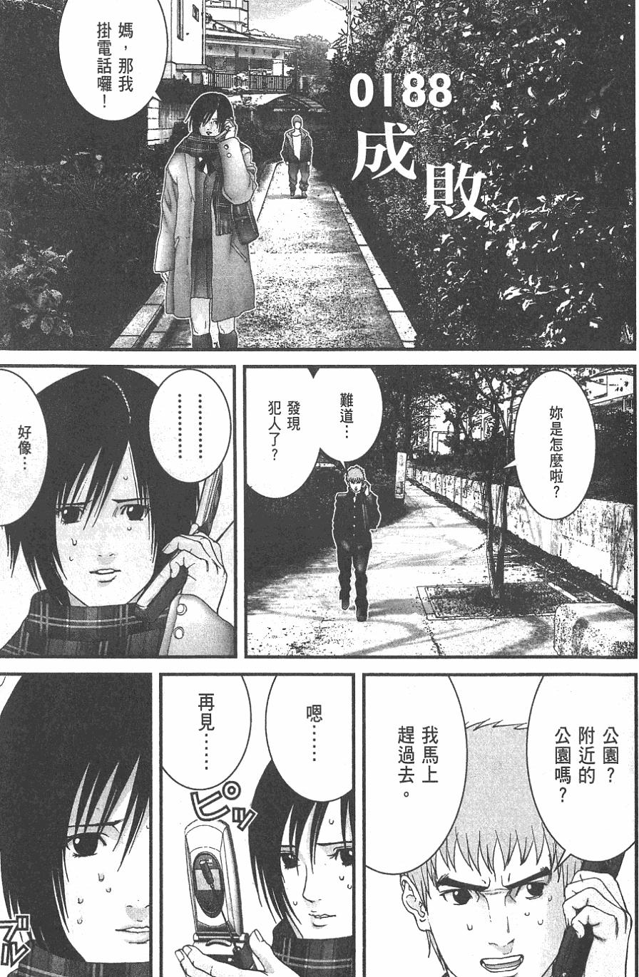 第163页