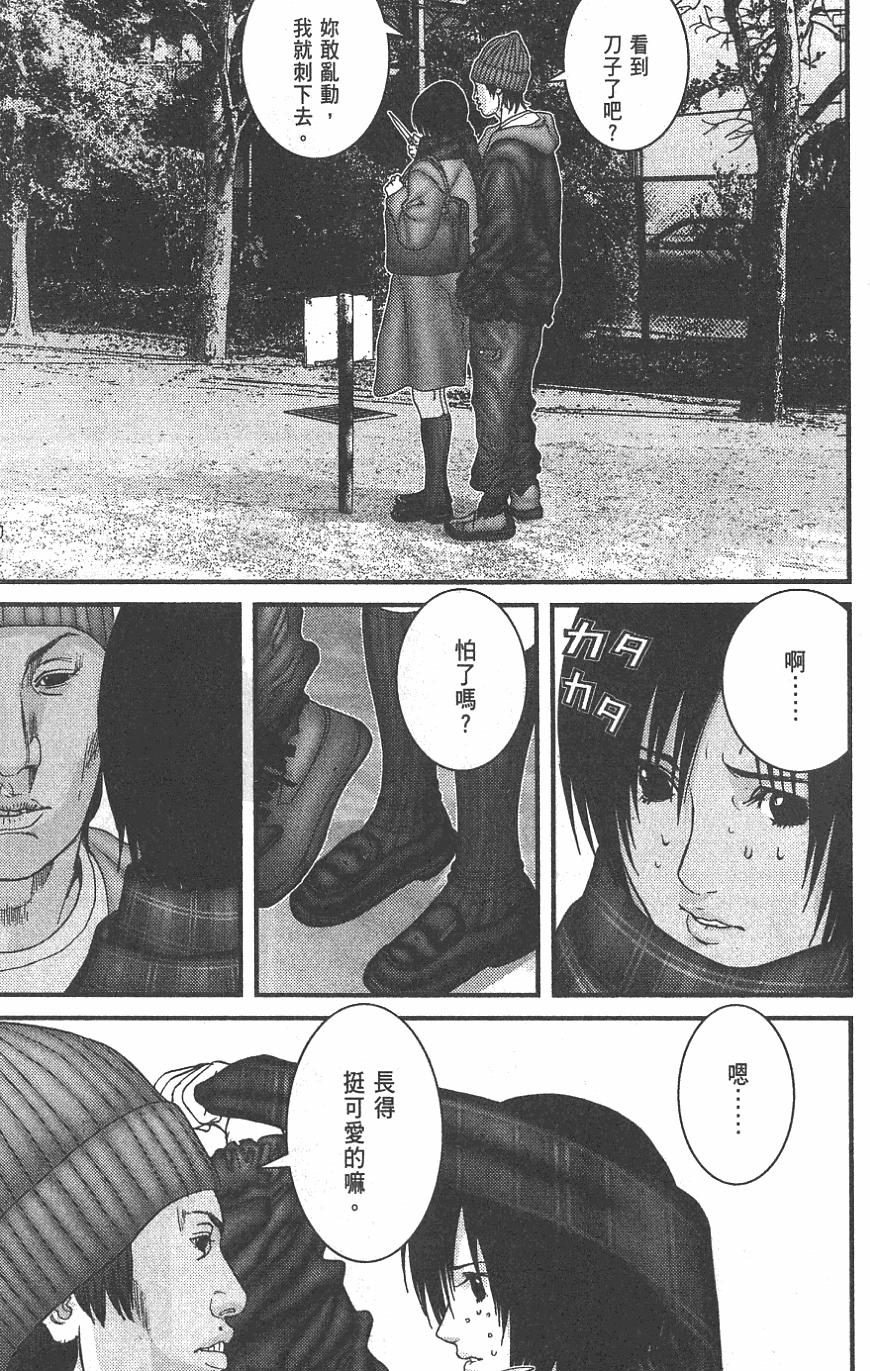 第171页