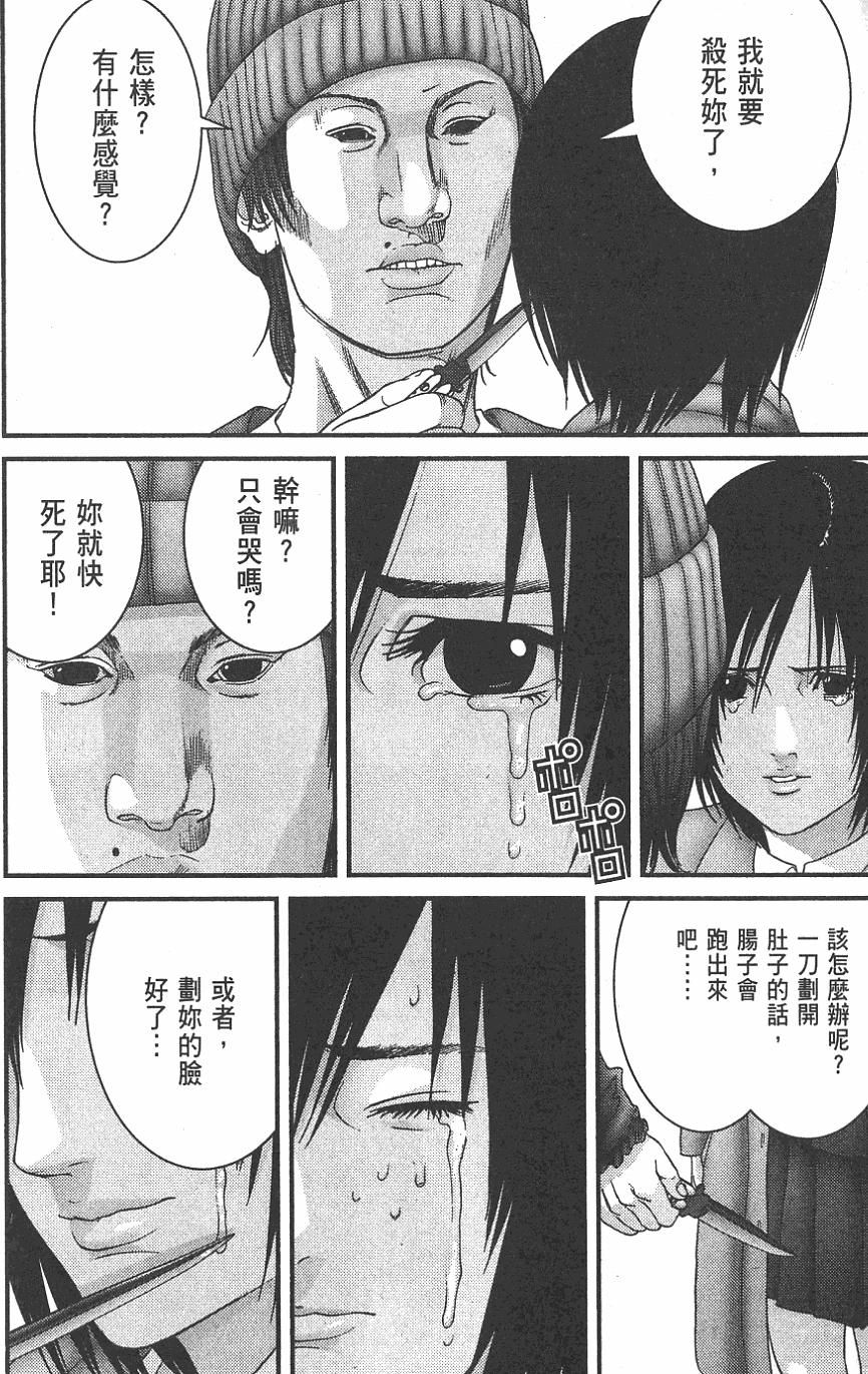 第172页