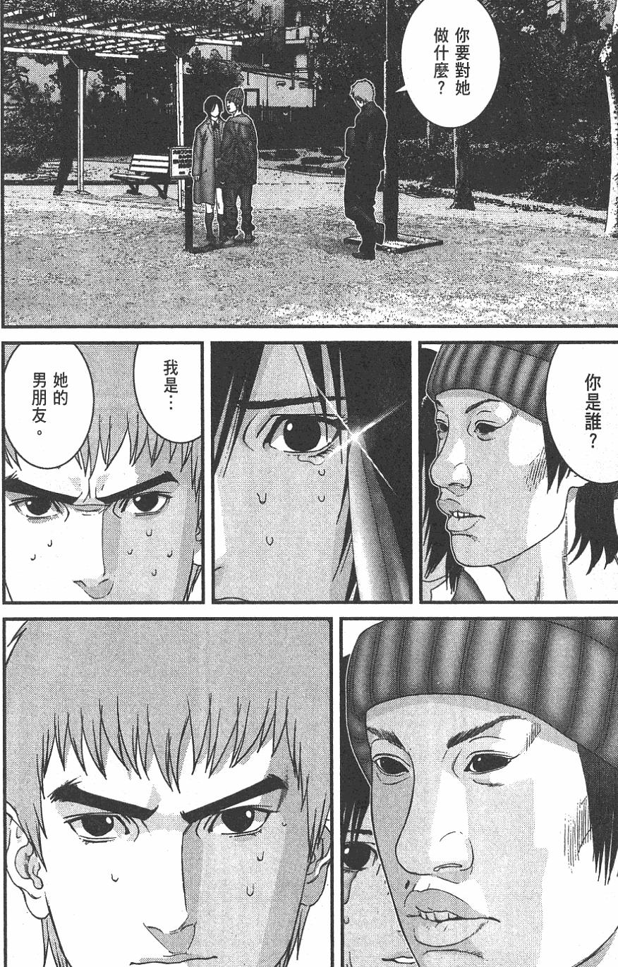 第174页