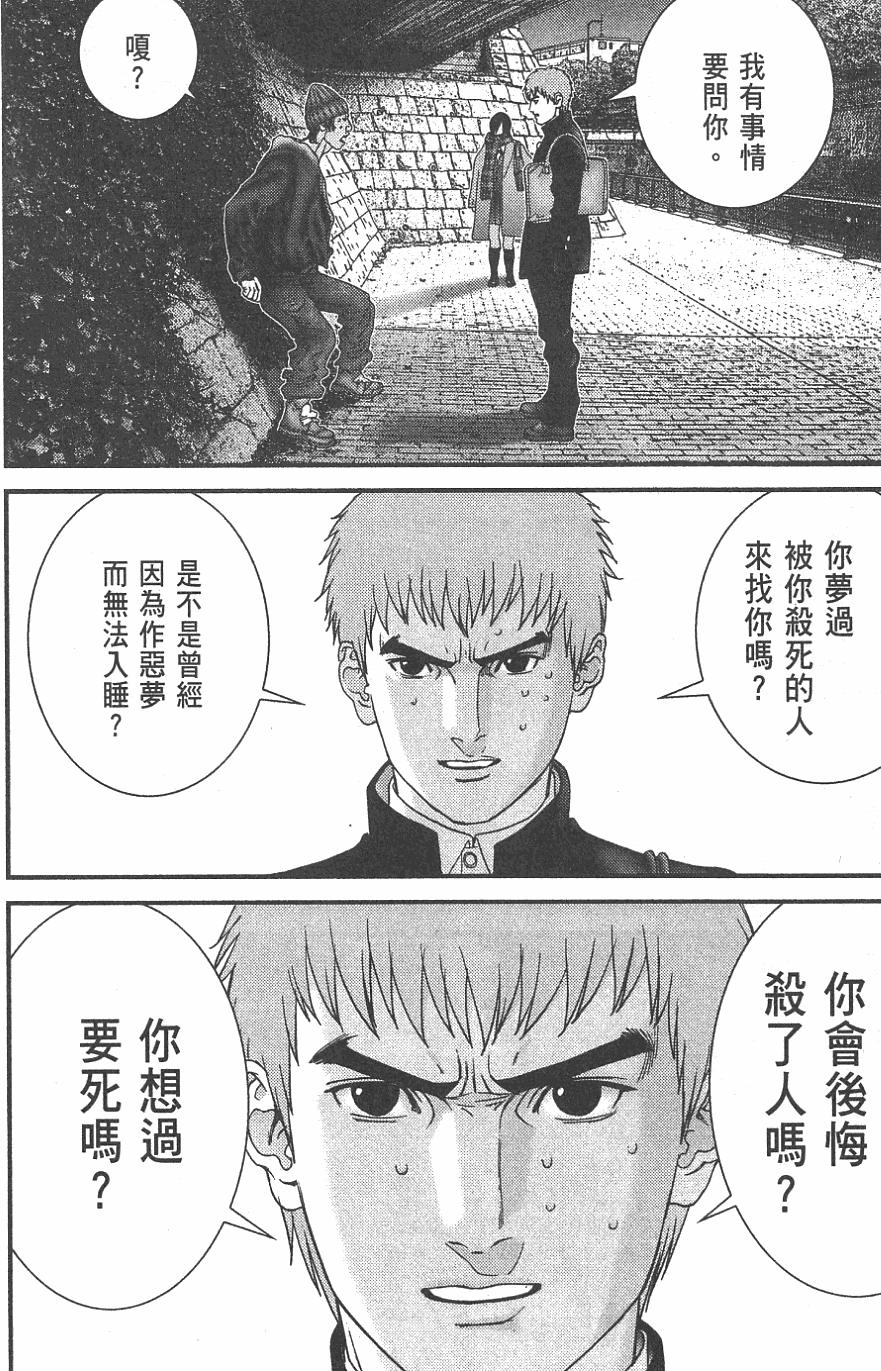 第178页