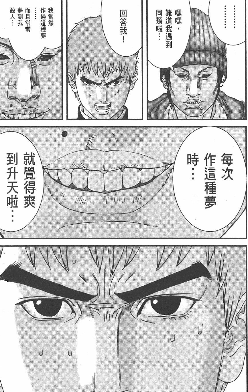 第179页