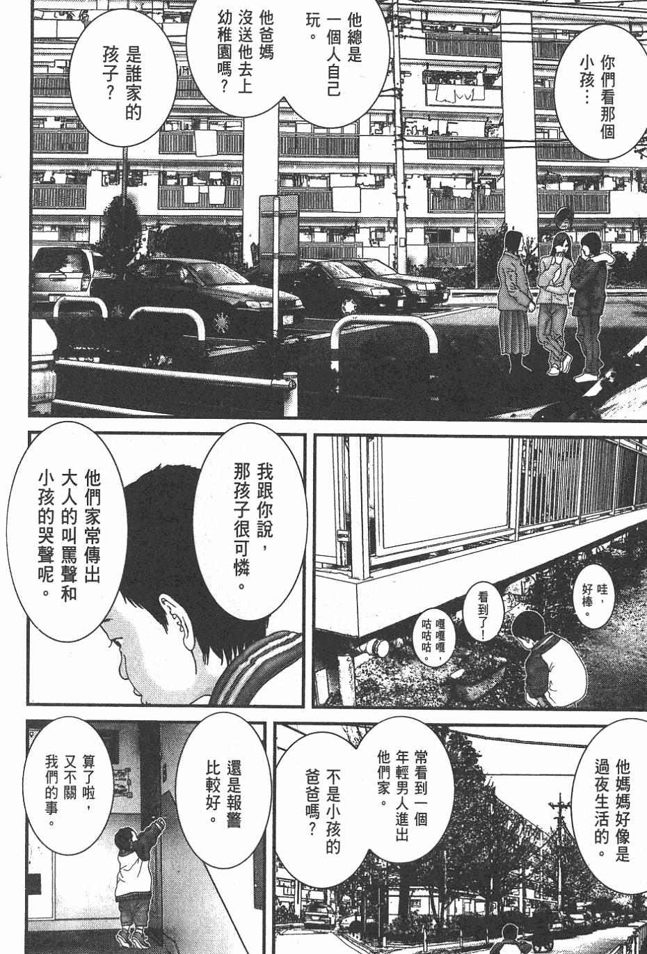第182页