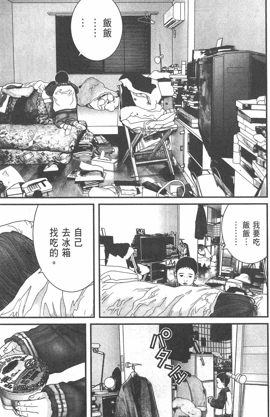 第183页