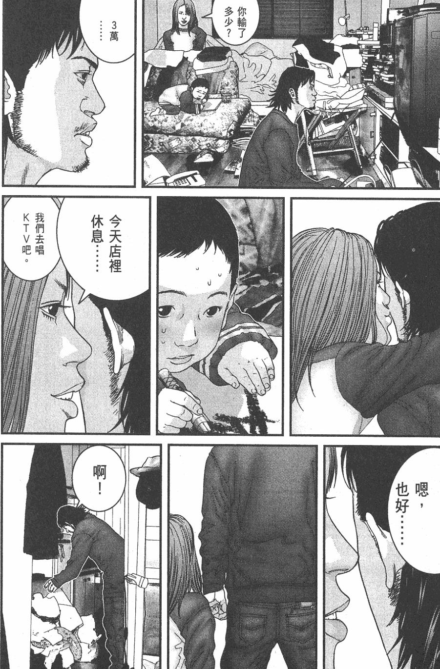 第186页