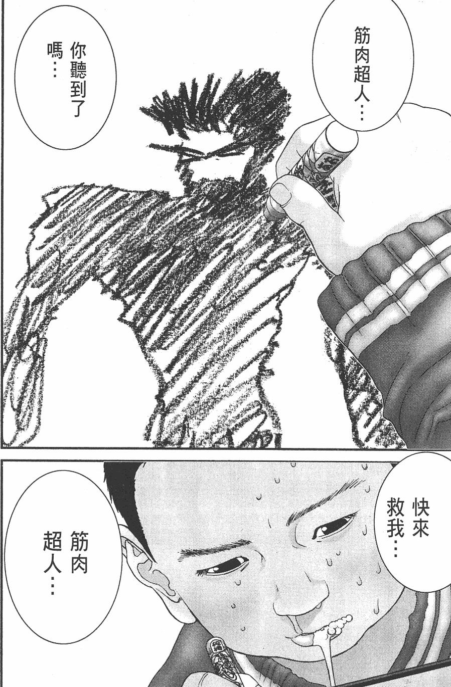 第194页