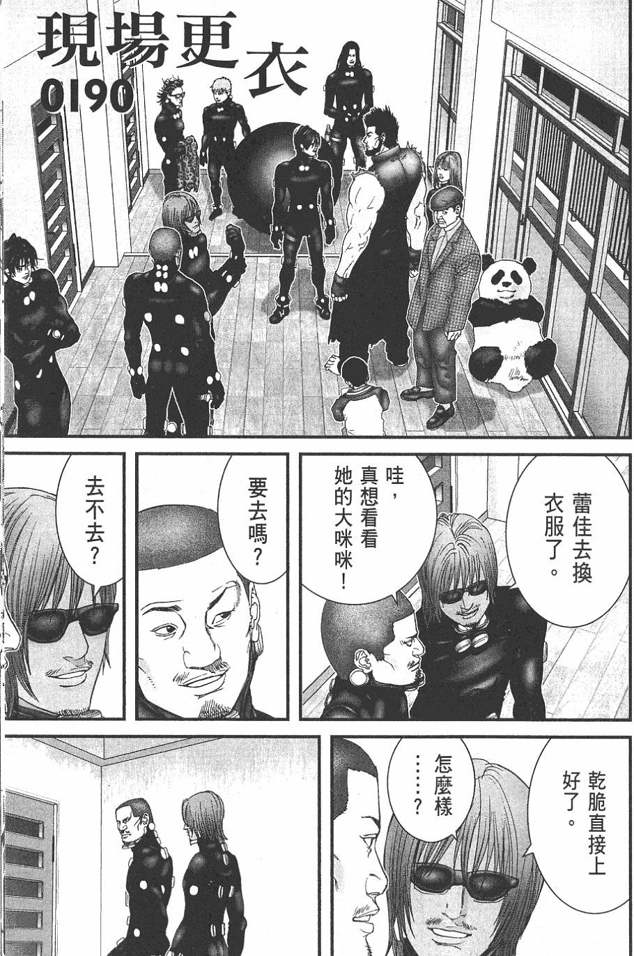 第199页