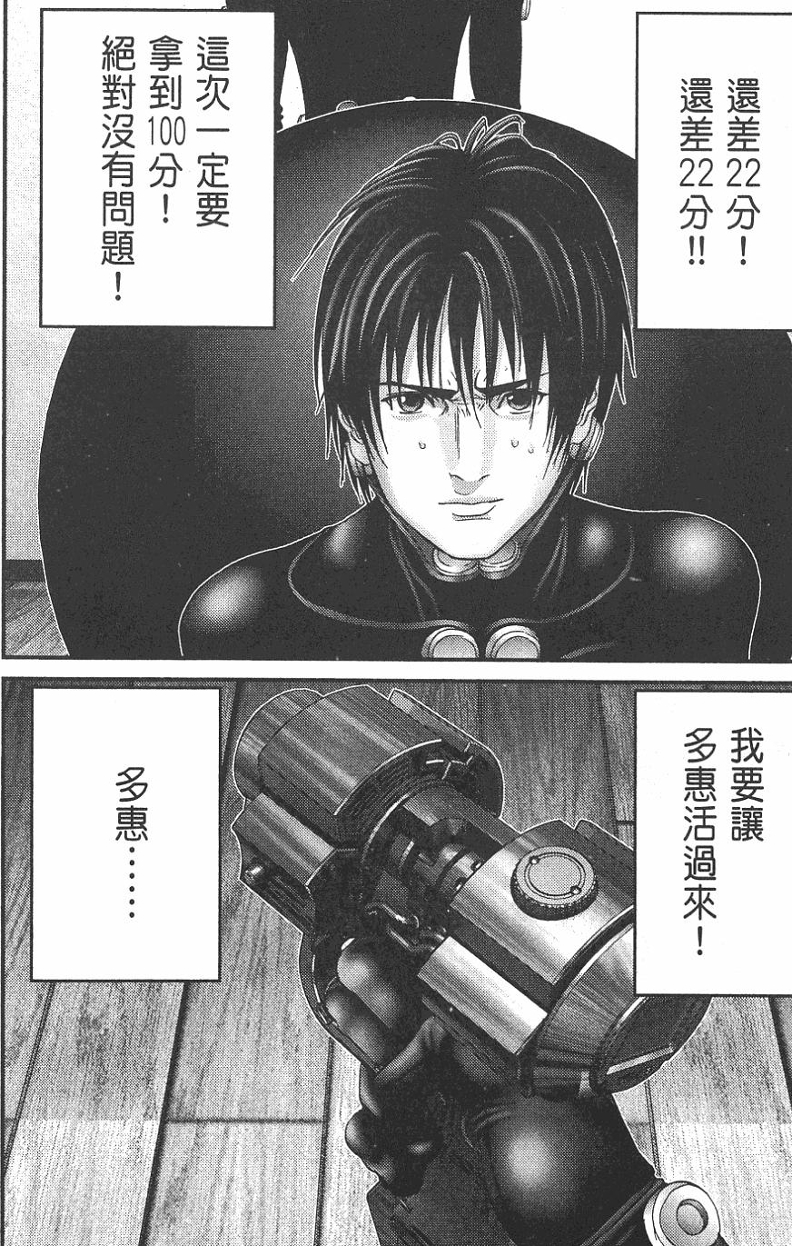 第206页