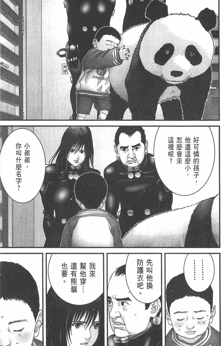 第207页