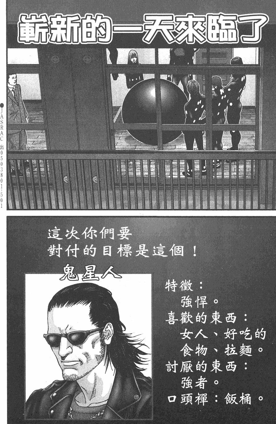 第208页