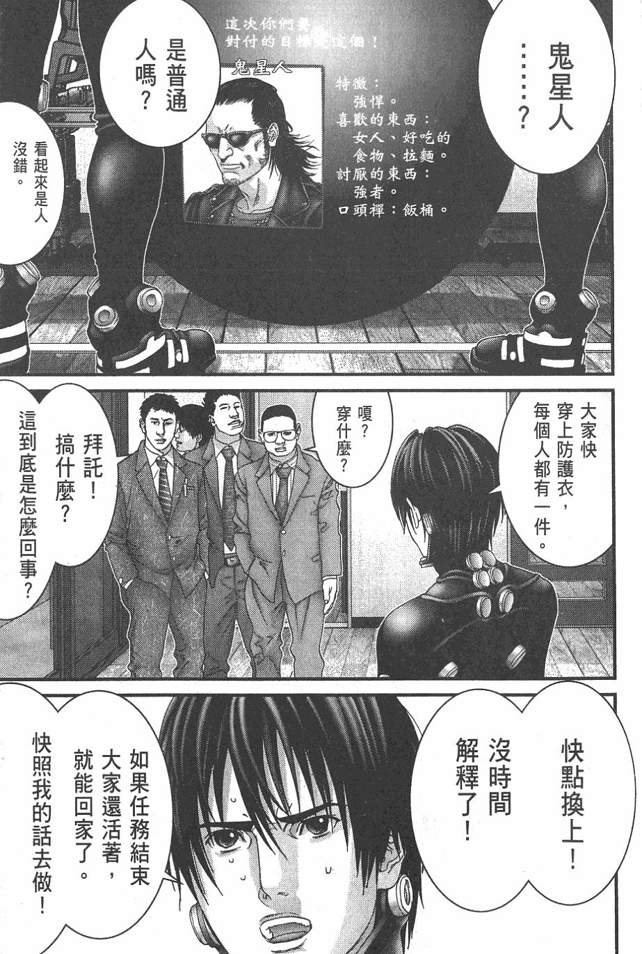 第209页