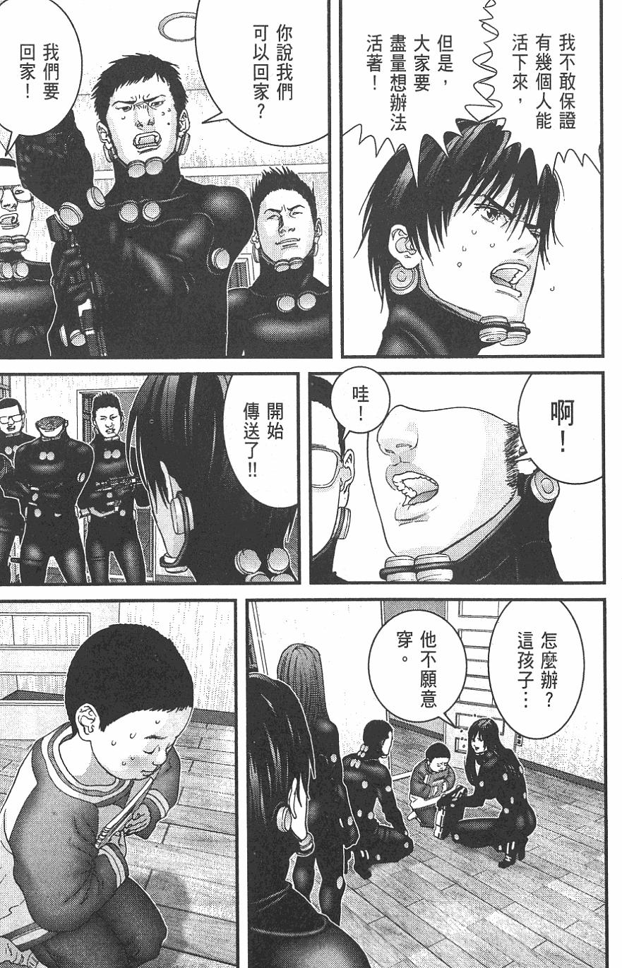 第211页