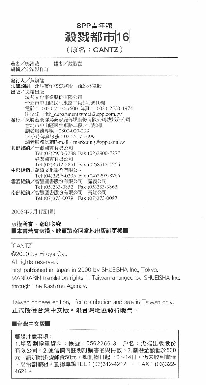 第222页