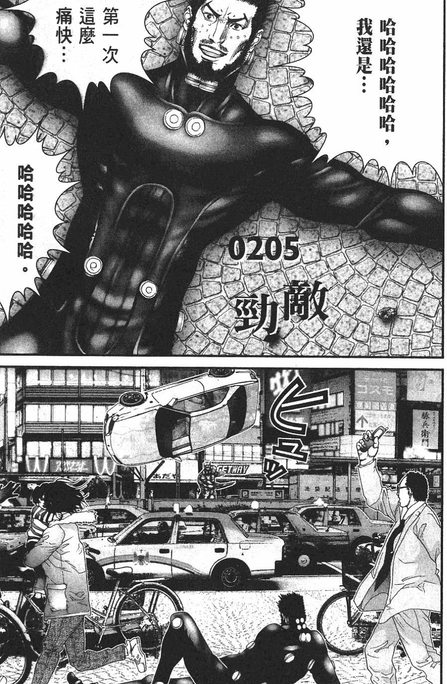第37页