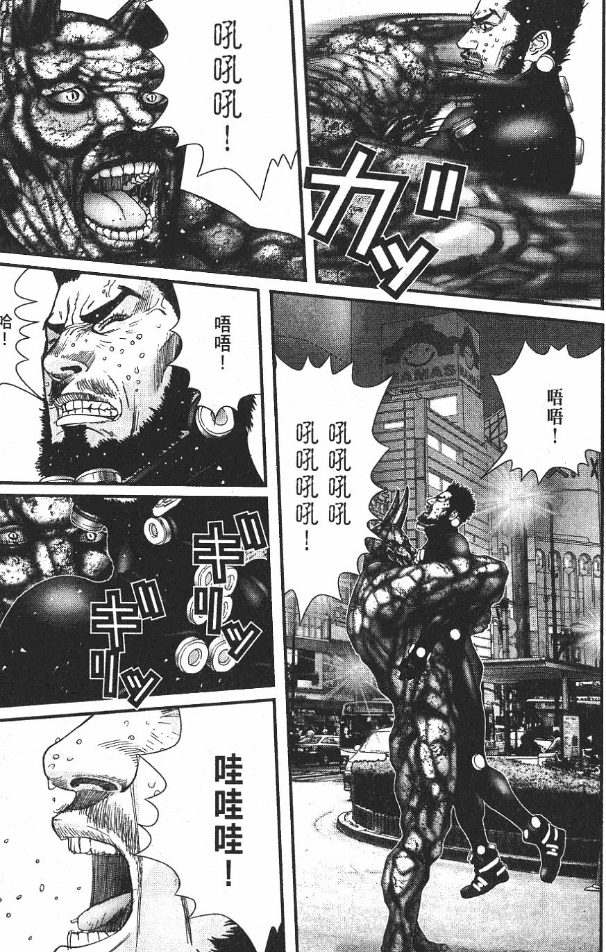 第51页