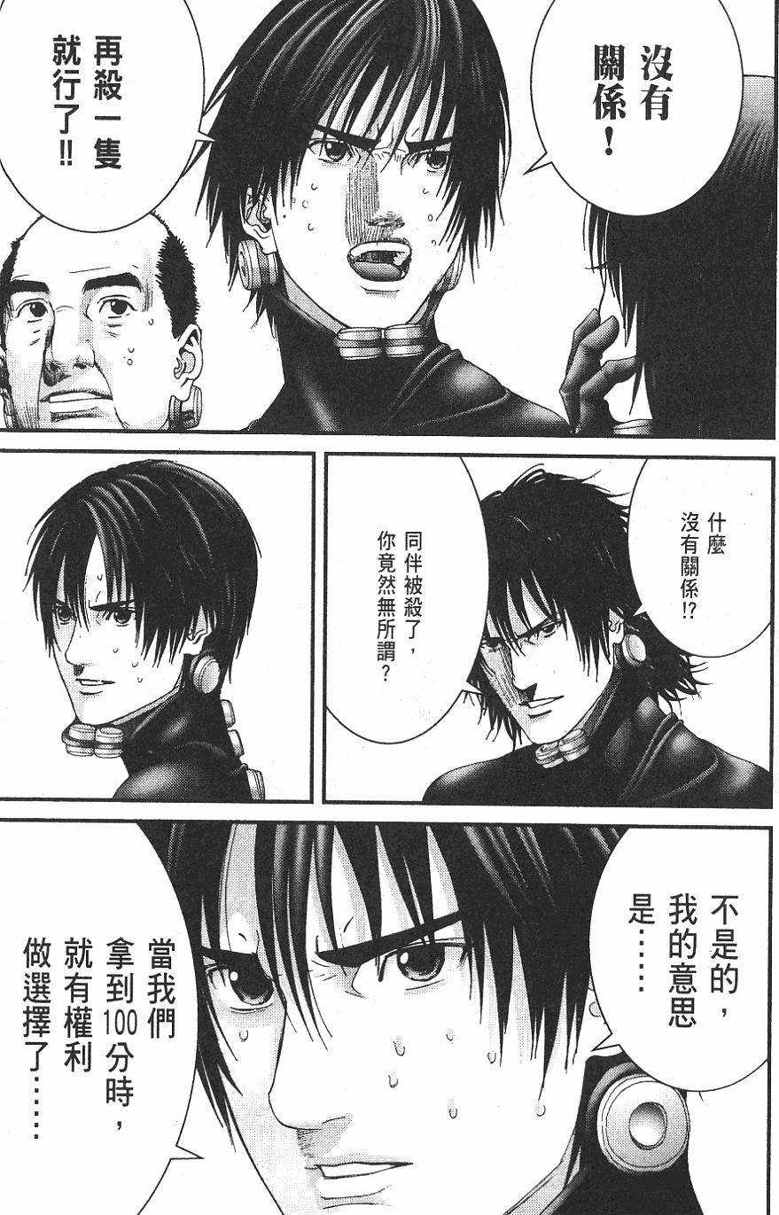 第67页