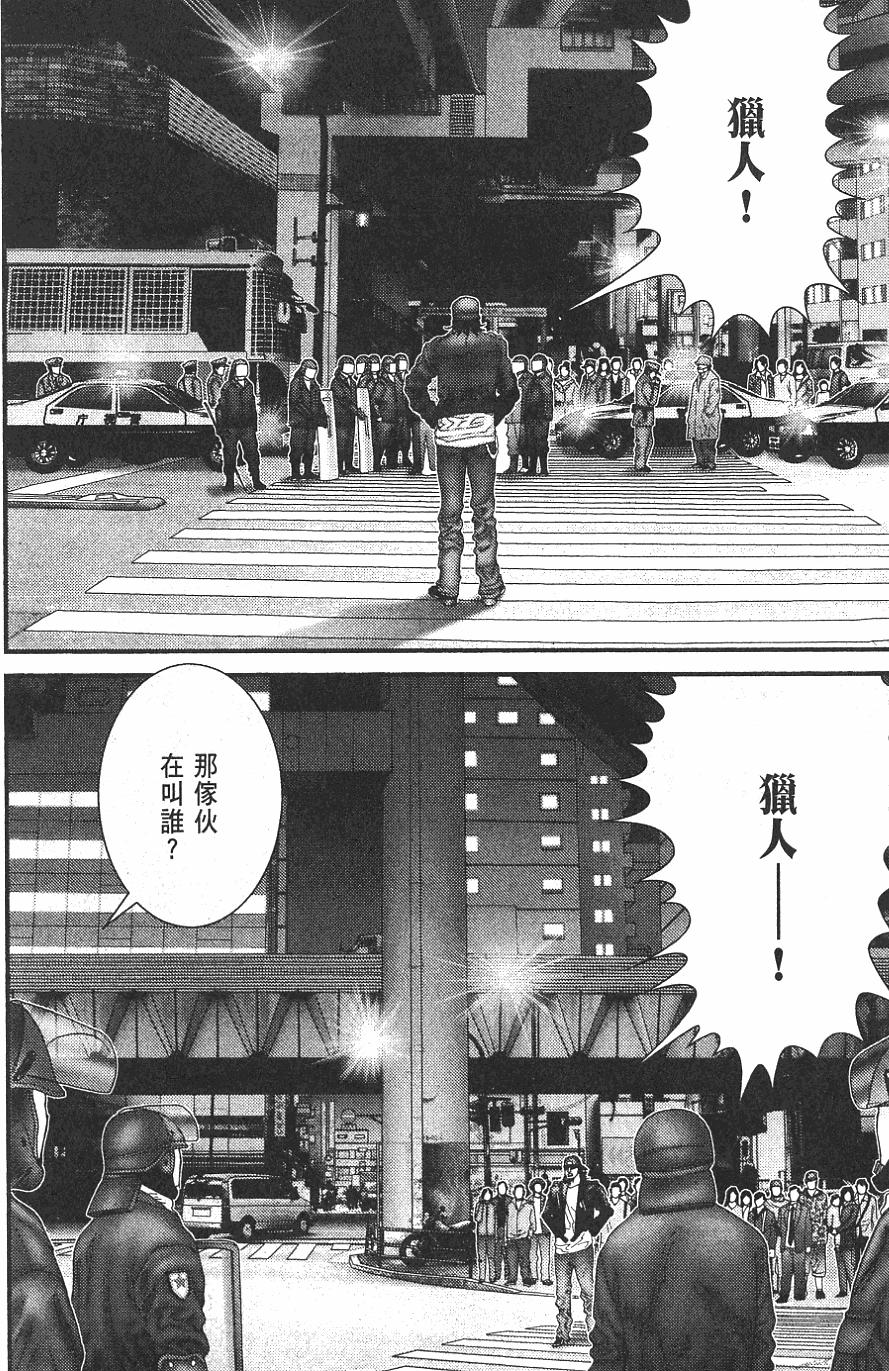 第74页
