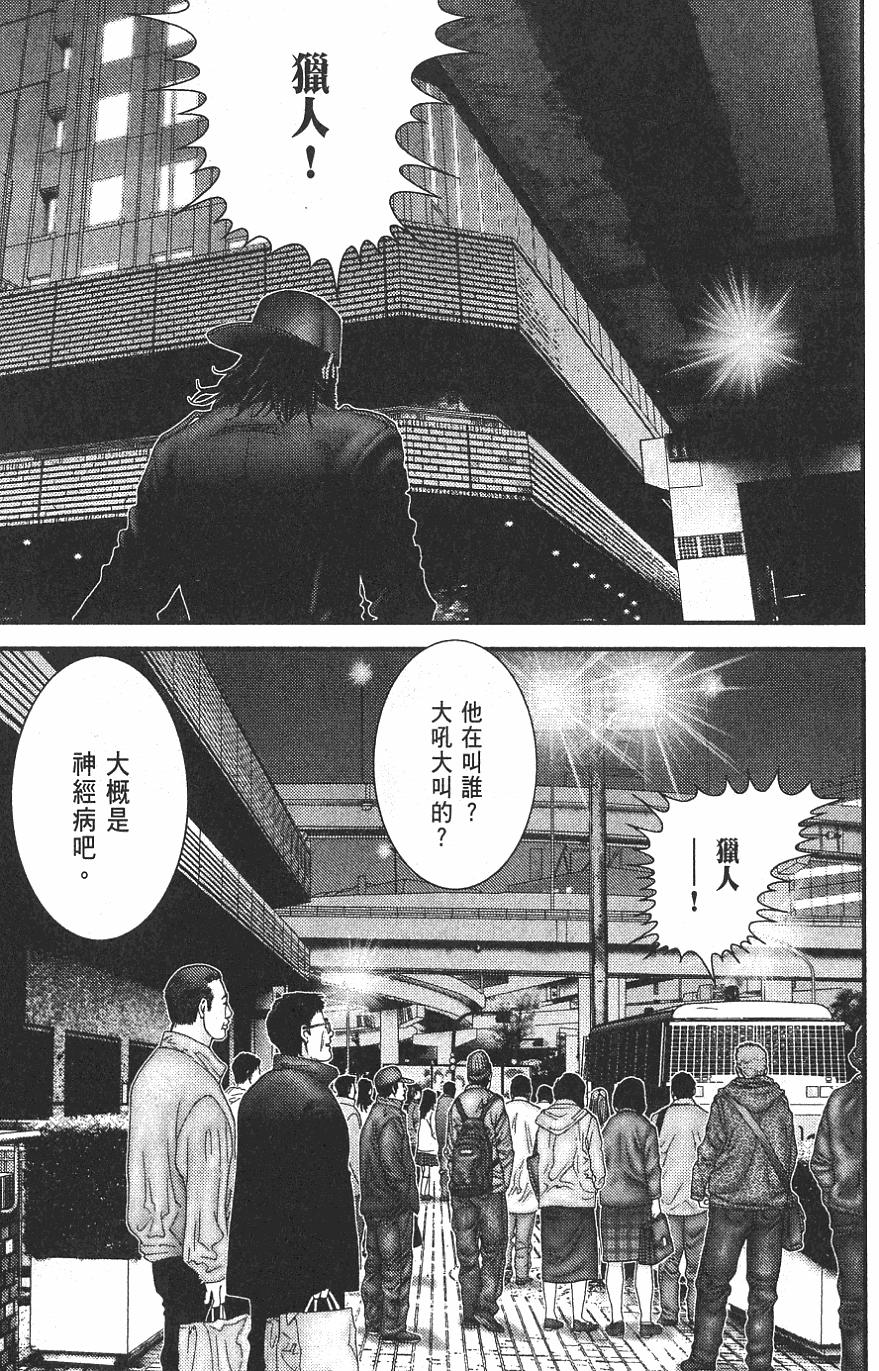 第75页