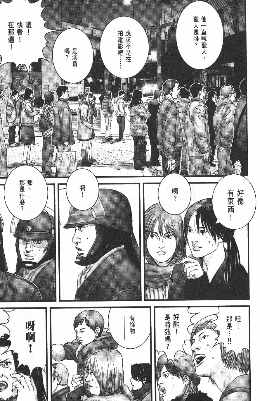第77页