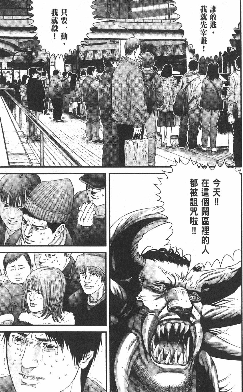 第87页