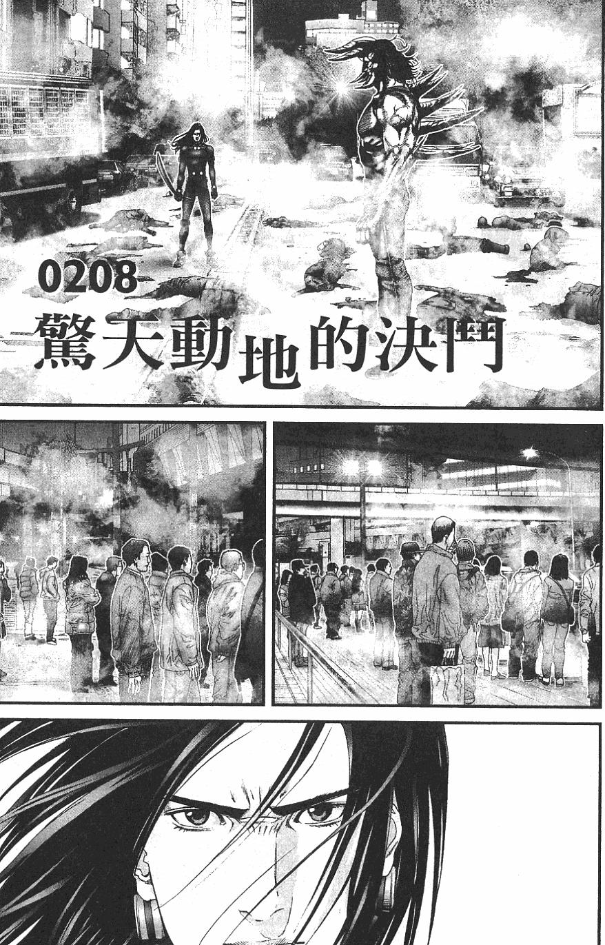 第91页
