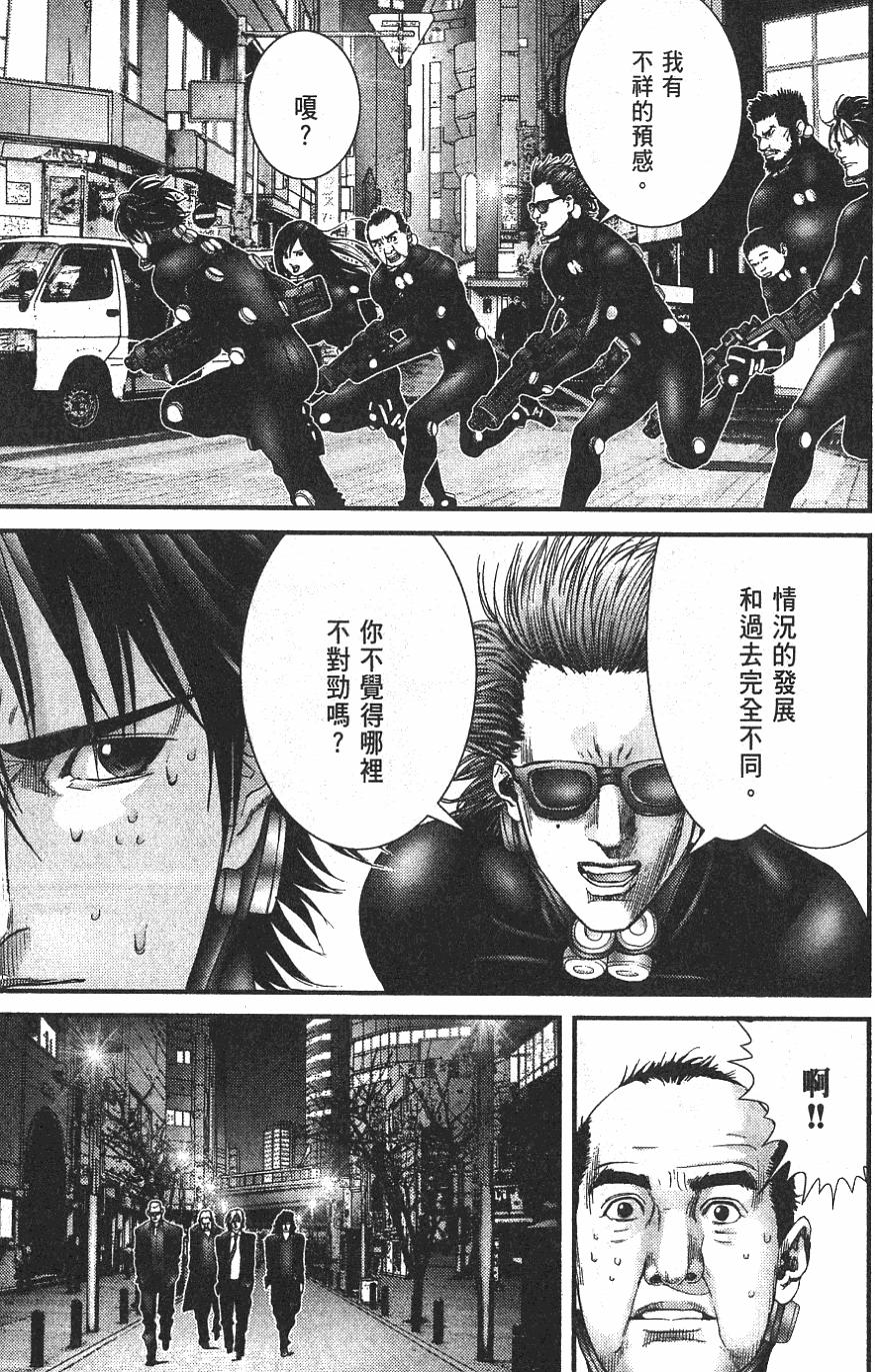 第93页