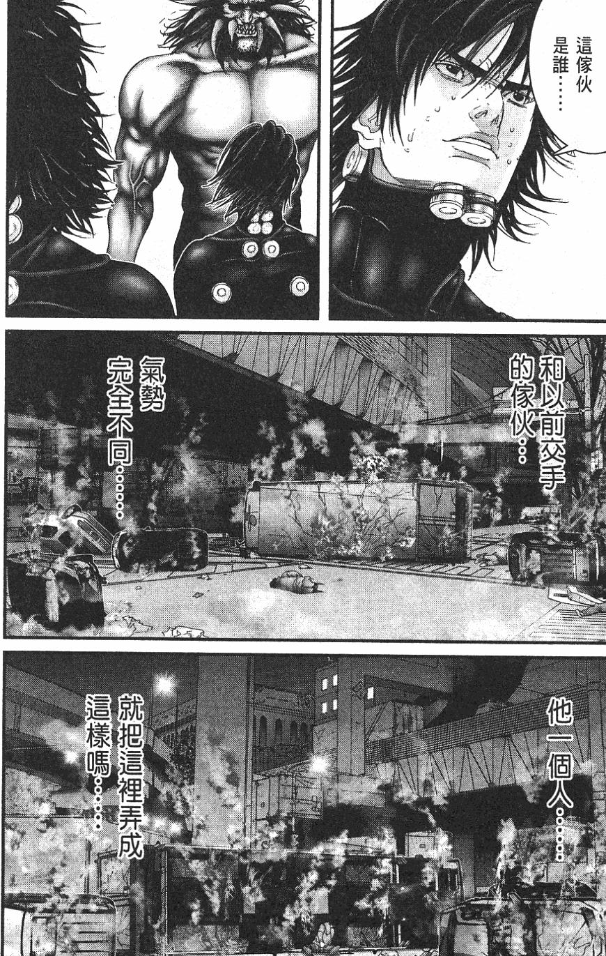 第112页