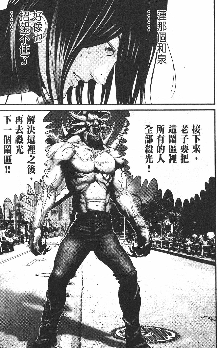 第113页