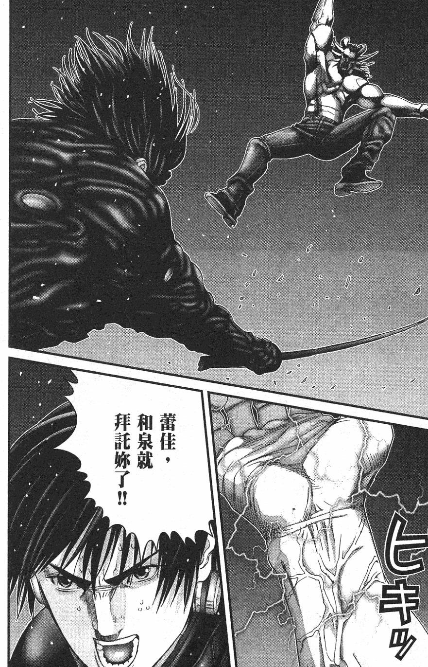 第120页