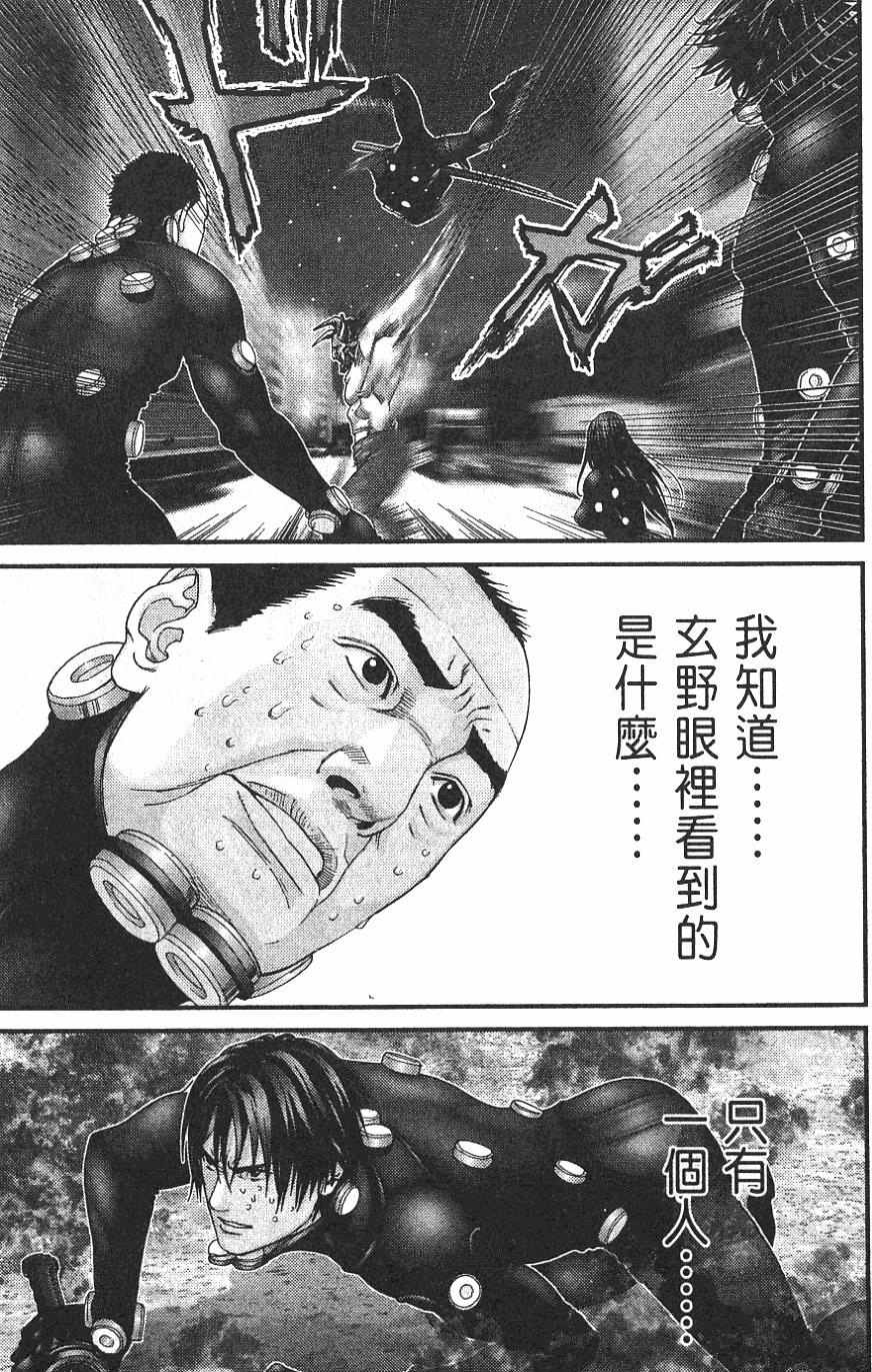 第149页