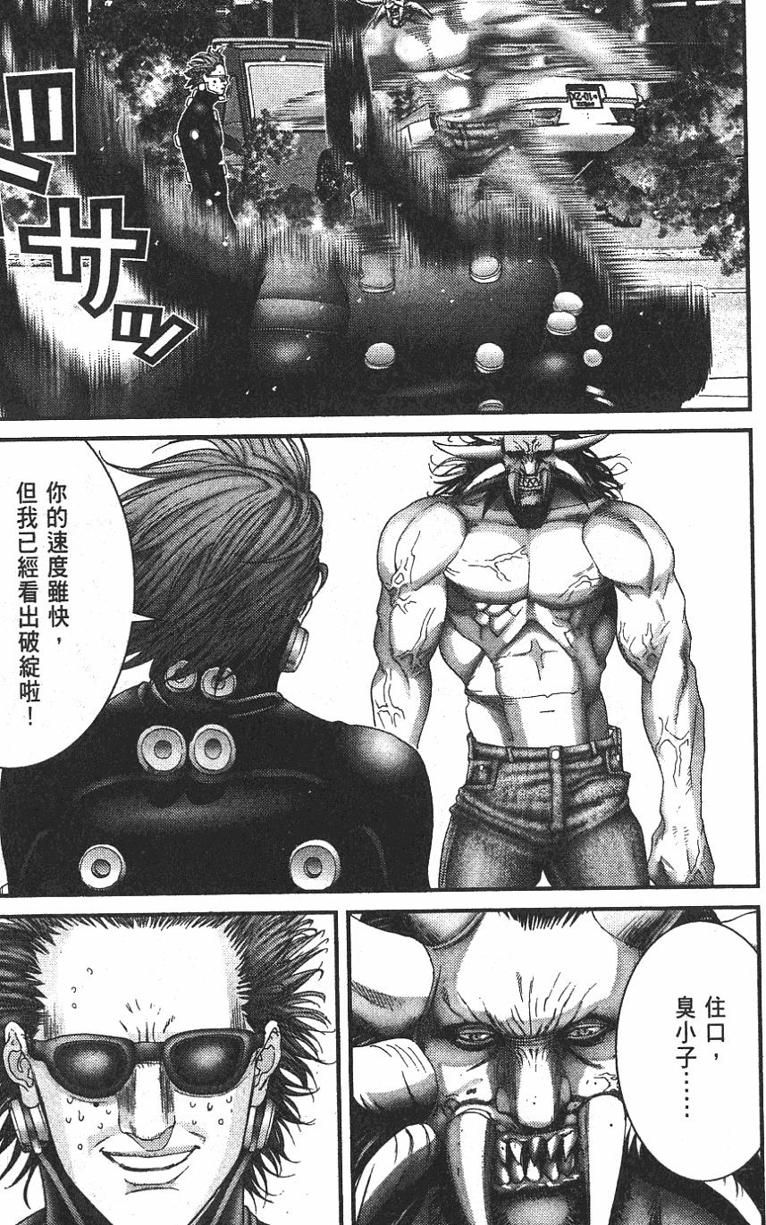 第173页